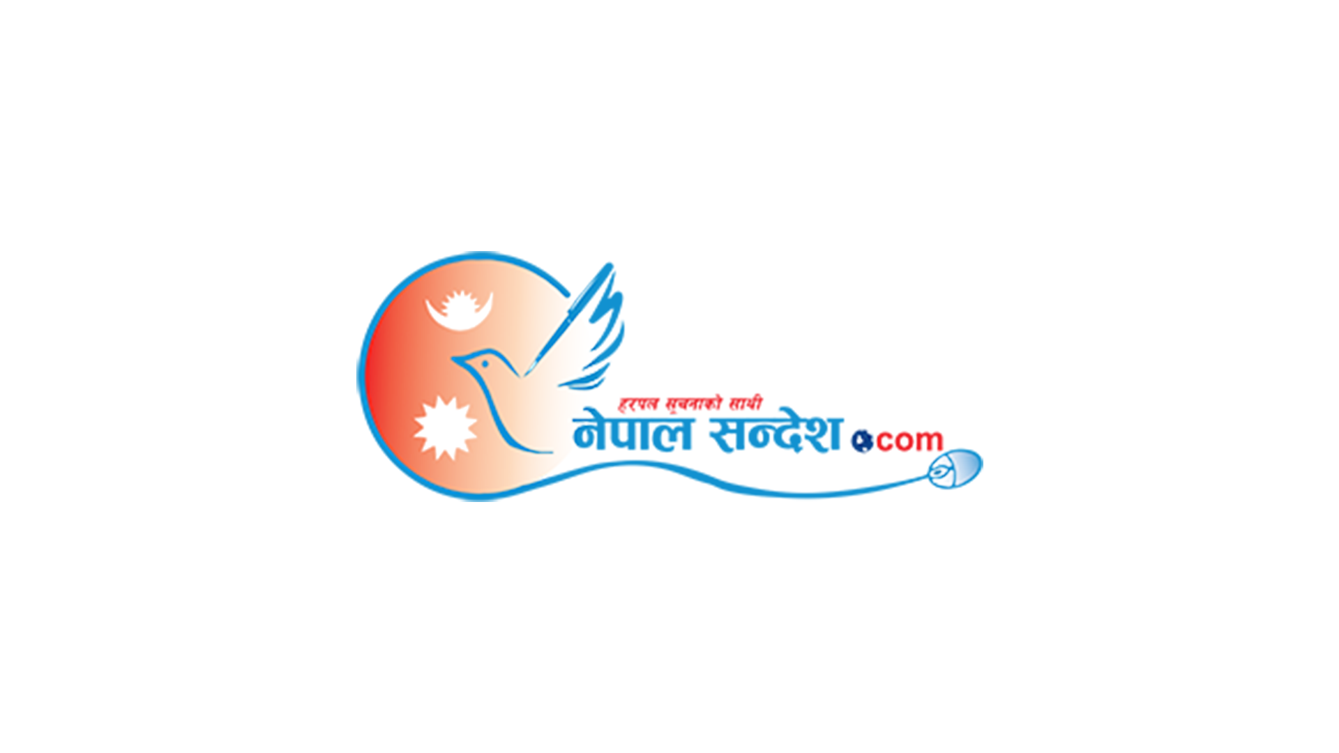 आज बिहान: काठमाडौंको तापक्रम अत्यन्तै न्यून